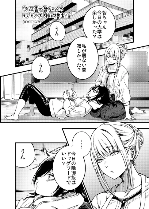 引っ越しとかで告知が遅れてごめんなさい。
お知り合いのおすもとさんの新刊合同誌に2P
わたモテ漫画を寄稿させて頂いております。
久しぶりにゲスト原稿出来て楽しかった。 