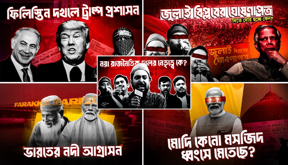 i_amkamrul's tweet image. YouTube thumbnail design  by mobile
App Used: Pixellab &amp;amp; Lightroom

Rate my work out of 10 👍 

#mobilegraphics #graphicdesign #socialmedia