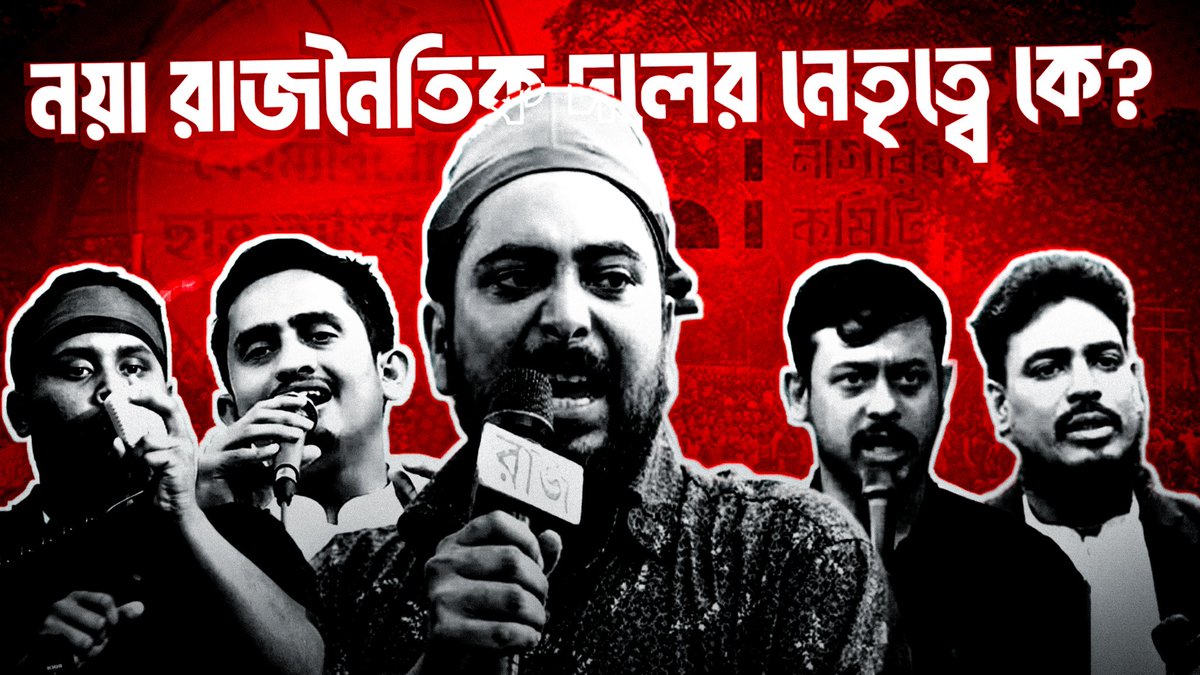 i_amkamrul's tweet image. YouTube thumbnail design  by mobile
App Used: Pixellab &amp;amp; Lightroom

Rate my work out of 10 👍 

#mobilegraphics #graphicdesign #socialmedia