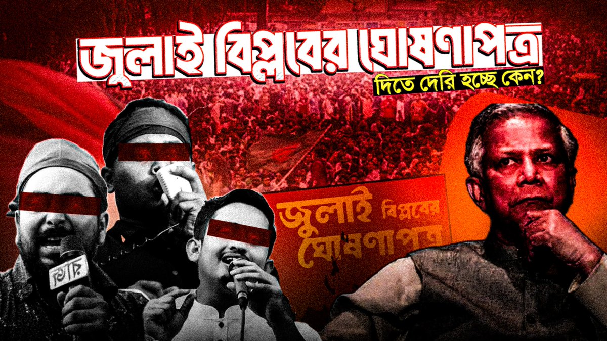 i_amkamrul's tweet image. YouTube thumbnail design  by mobile
App Used: Pixellab &amp;amp; Lightroom

Rate my work out of 10 👍 

#mobilegraphics #graphicdesign #socialmedia