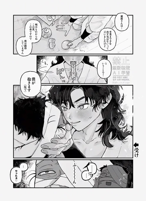 雑伊  私邸にまで招いておいて 