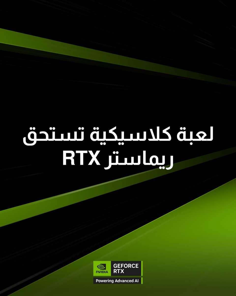 NVIDIA GeForce ME tweet media