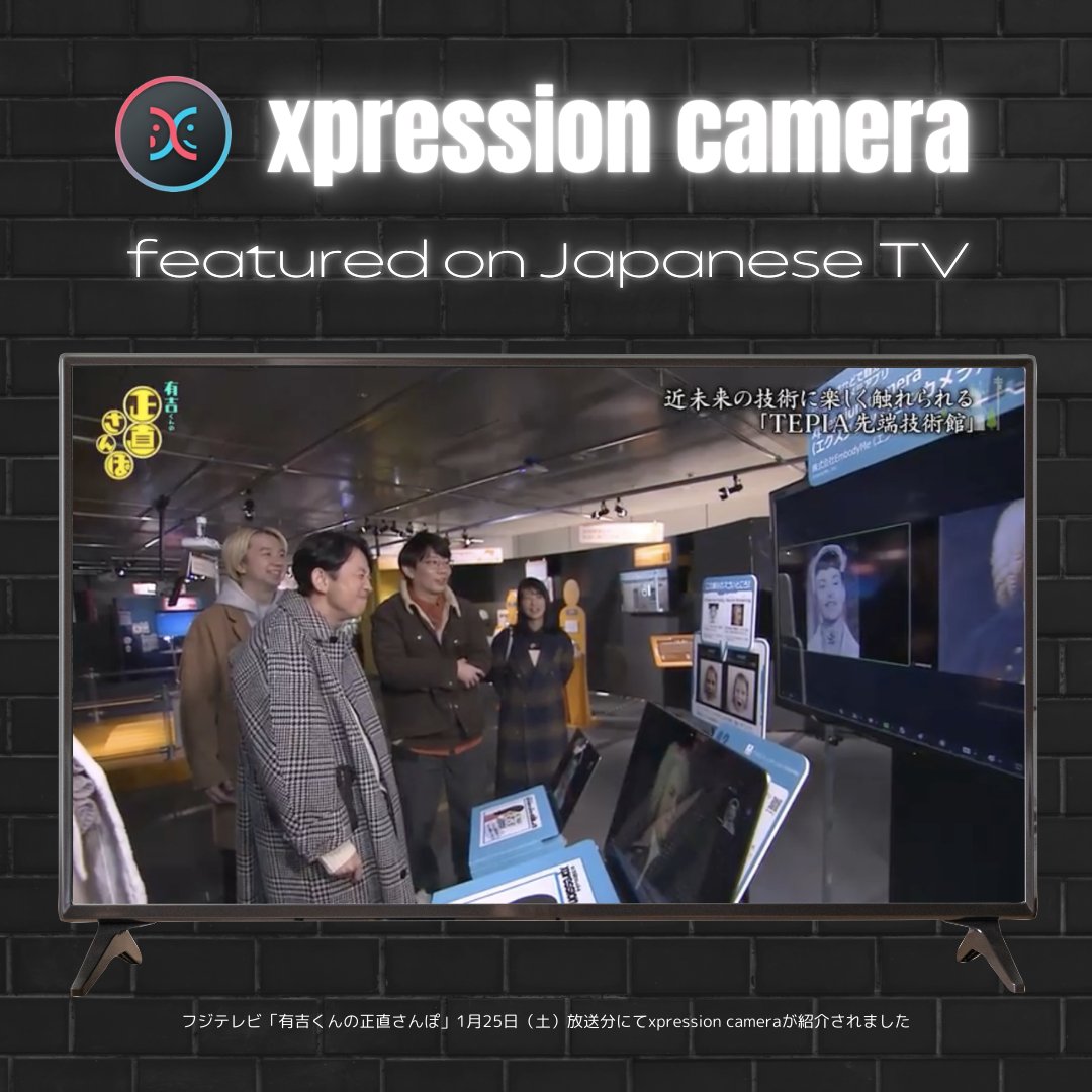 xpression_app's tweet image. ๐ข ใๆๅใใใฎๆญฃ็ดใใใฝใใง xpression camera ใ็ดนไปใใใพใใ
ใใธใใฌใใๆๅใใใฎๆญฃ็ดใใใฝใ1ๆ25ๆฅ๏ผๅ๏ผๆพ้ๅใซใฆใ#xpressioncamera ใๅใไธใใใใพใใใ ๆๅใใใๅฎ้ใซๆ่กใ่ฉฆใใใชใขใซใฟใคใ ใง่กจๆ
ใๅคใใไป็ตใฟใไฝ้จใใใพใใใ
xpression camera was introduced onโฆ