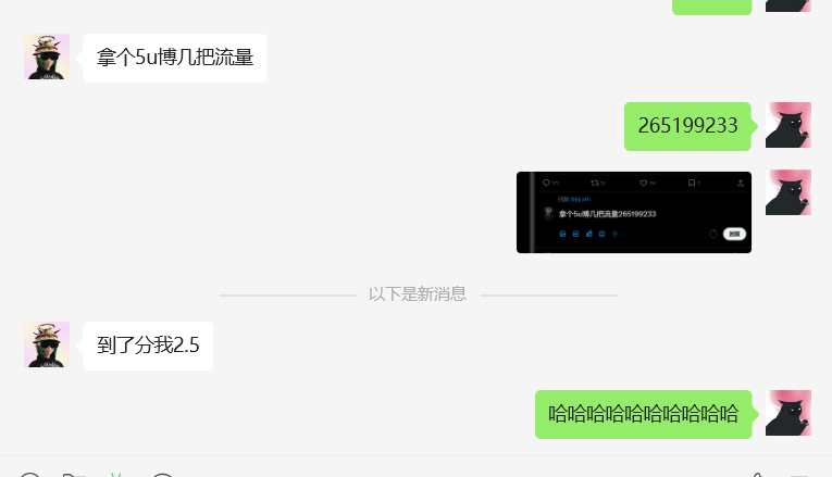 wujiangrui2's tweet photo. @jiji_eth 265199233 https://t.co/FX8Cn1CI80