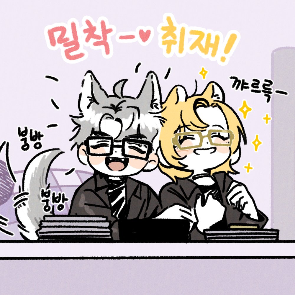 안경 너무 좋아