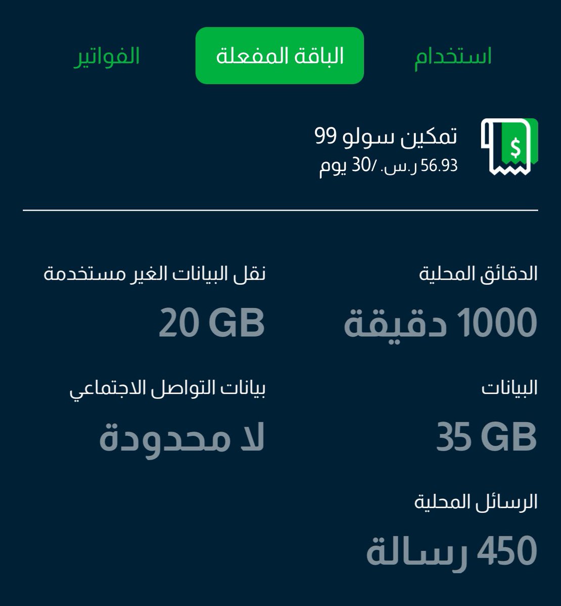 خالد العبيدي tweet media