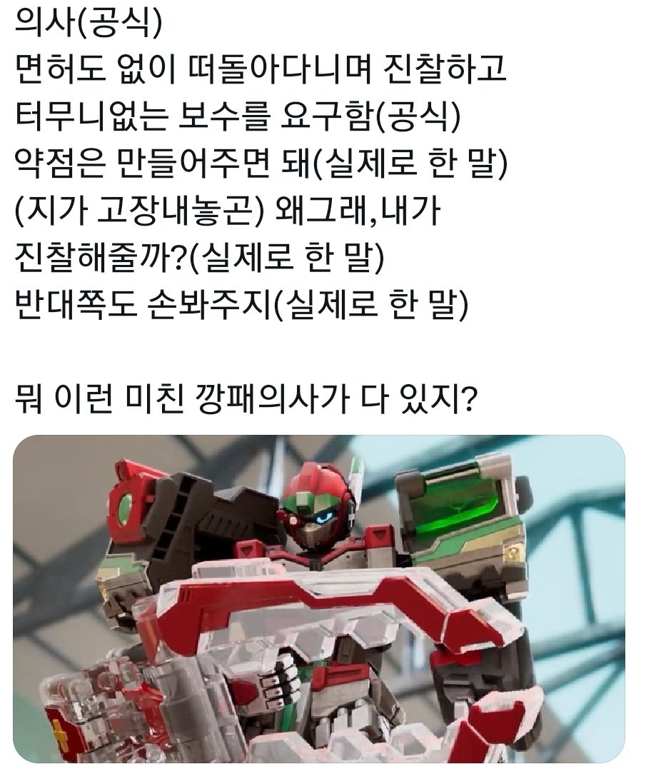 #메탈카드봇
메앰가지고 떠들던거