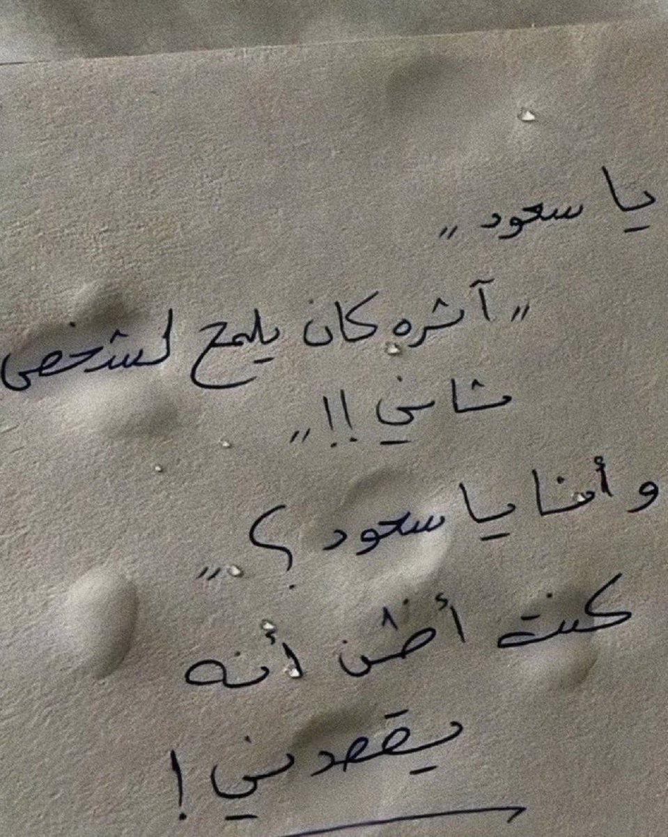 مـوطــن (@_mo6n_) on Twitter photo 