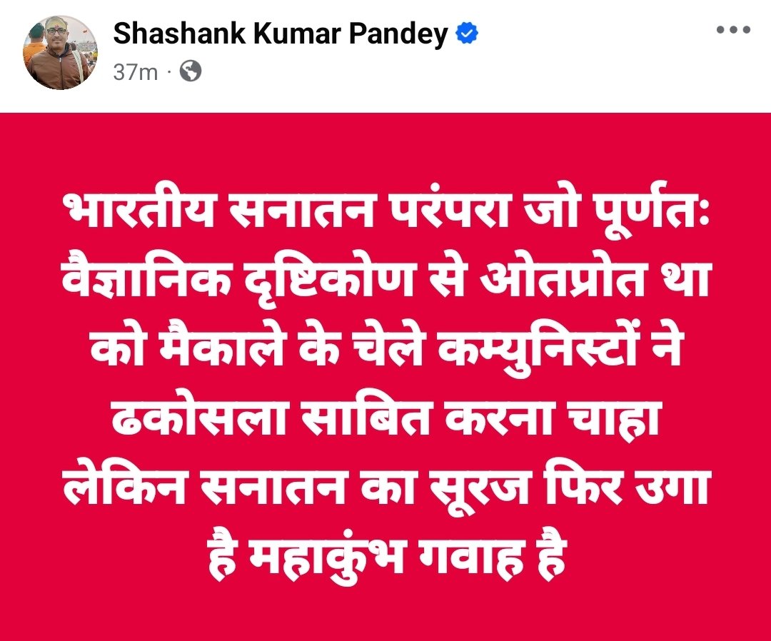 SHASHANK PANDEY (@shashankkumarp) on Twitter photo 