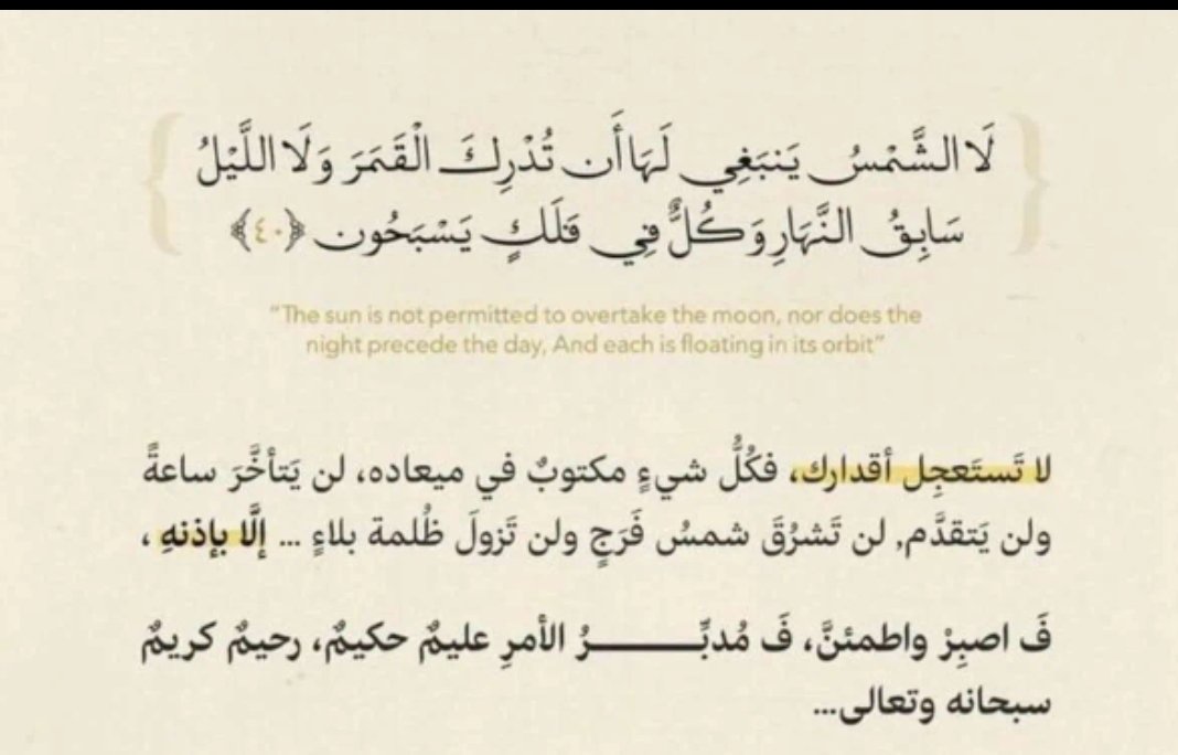 بريكان فالح السبيعي (@breaikan) on Twitter photo 