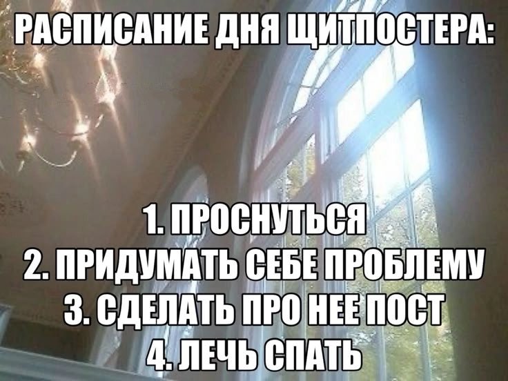 я?…