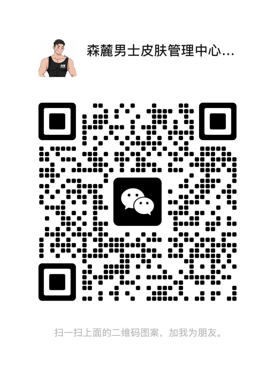 脱光自己 才能脱光天菜
定期脱毛 才能爱不释手 赞不绝口