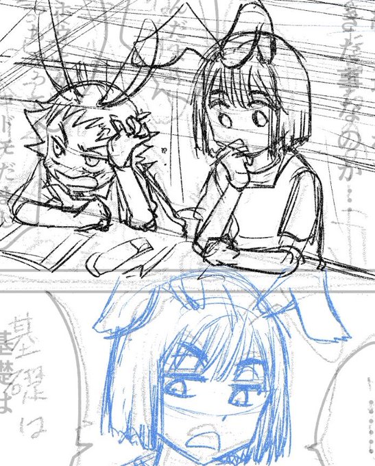 てやんでい、な感じのうさぎたち 