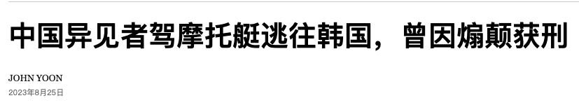 東方來 tweet media