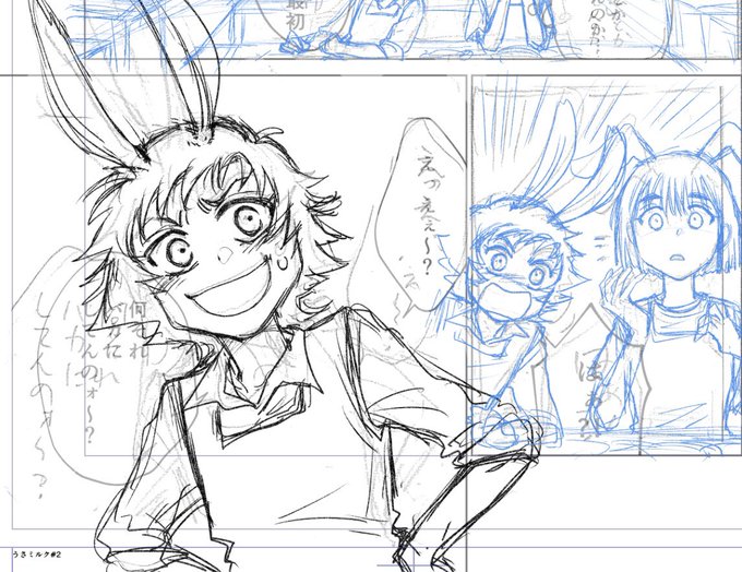 生きてるよー。下絵やってま。 