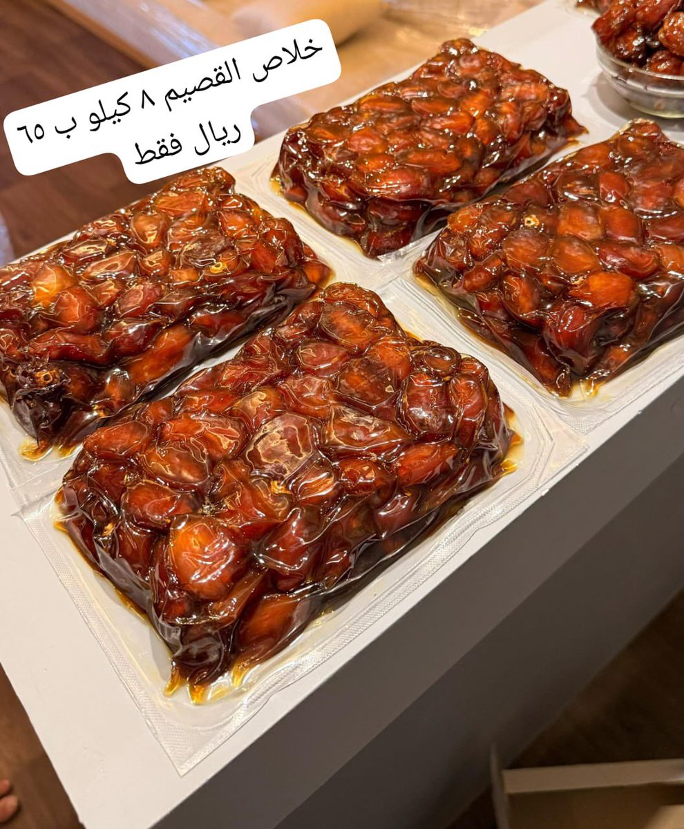 اسأل الرياض tweet media