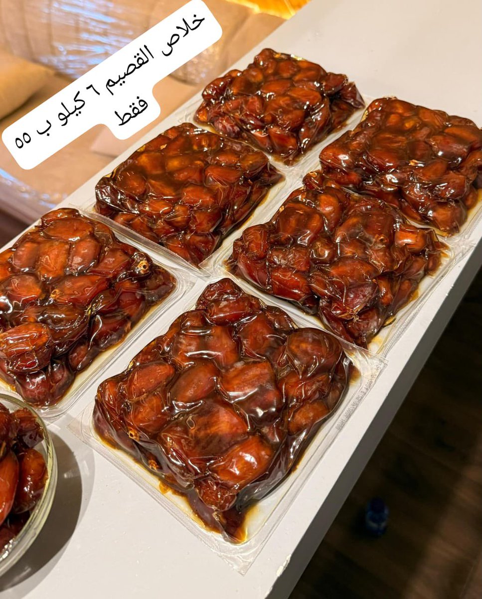 عروض التصفية 🚨

خلاص القصيم من إنتاج مزارعنا
٨ كيلو بـ ٦٥ ريال فقط 😍♥️

خلاص القصيم
٦ كيلو بـ ٥٥ ريال فقط 

 عرض التصفية ..
اشتري ١٠ كراتين واحصل على كرتون مجاناً

🛑 يوجد أسعار خاصة للكميات

للتواصل 📲 :
wa.me/966538892261
#رمضان 
ad