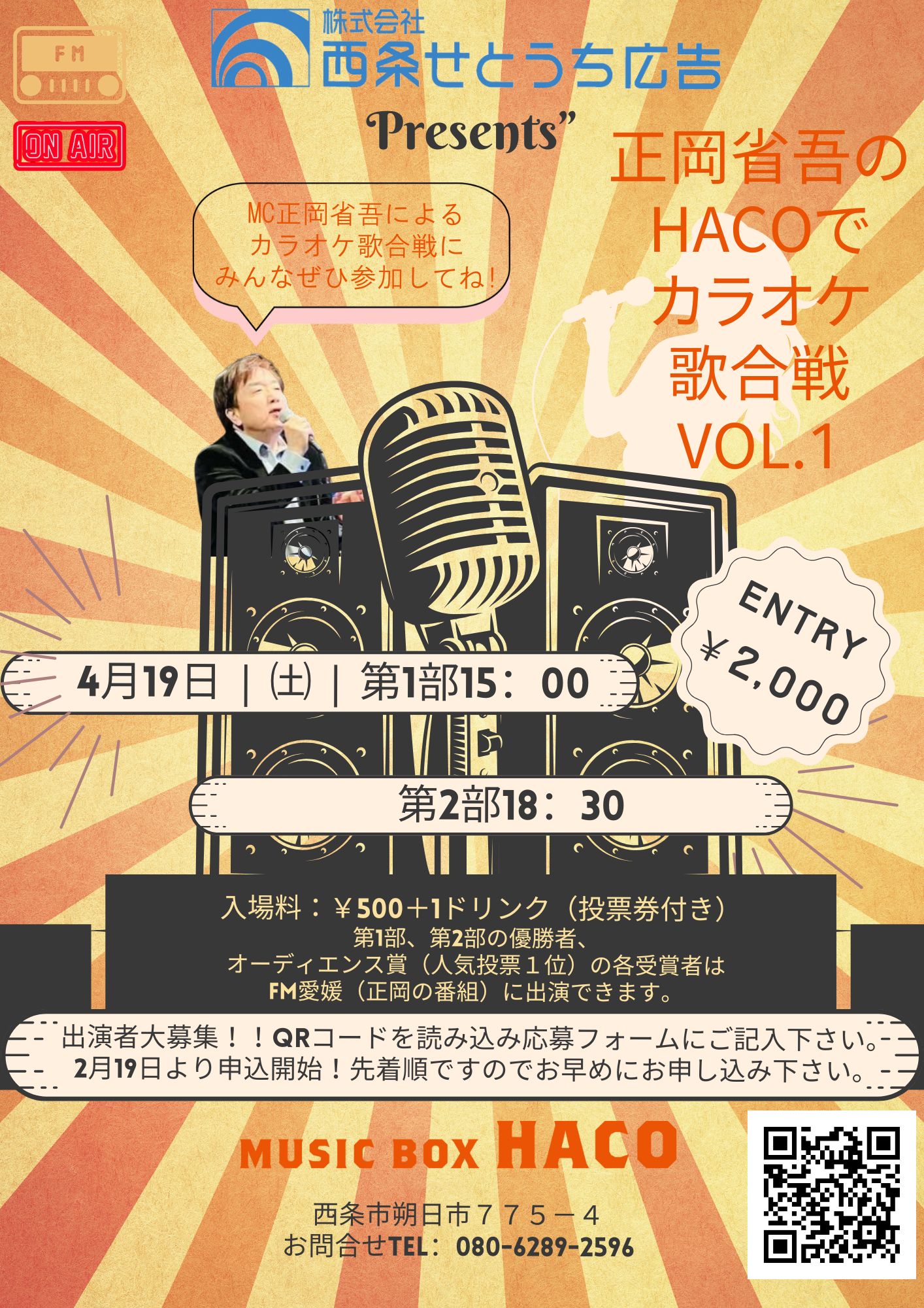 Amazon.co.jp: 日本民謡ベストカラオケ~範唱付~ 本荘追分/秋田船