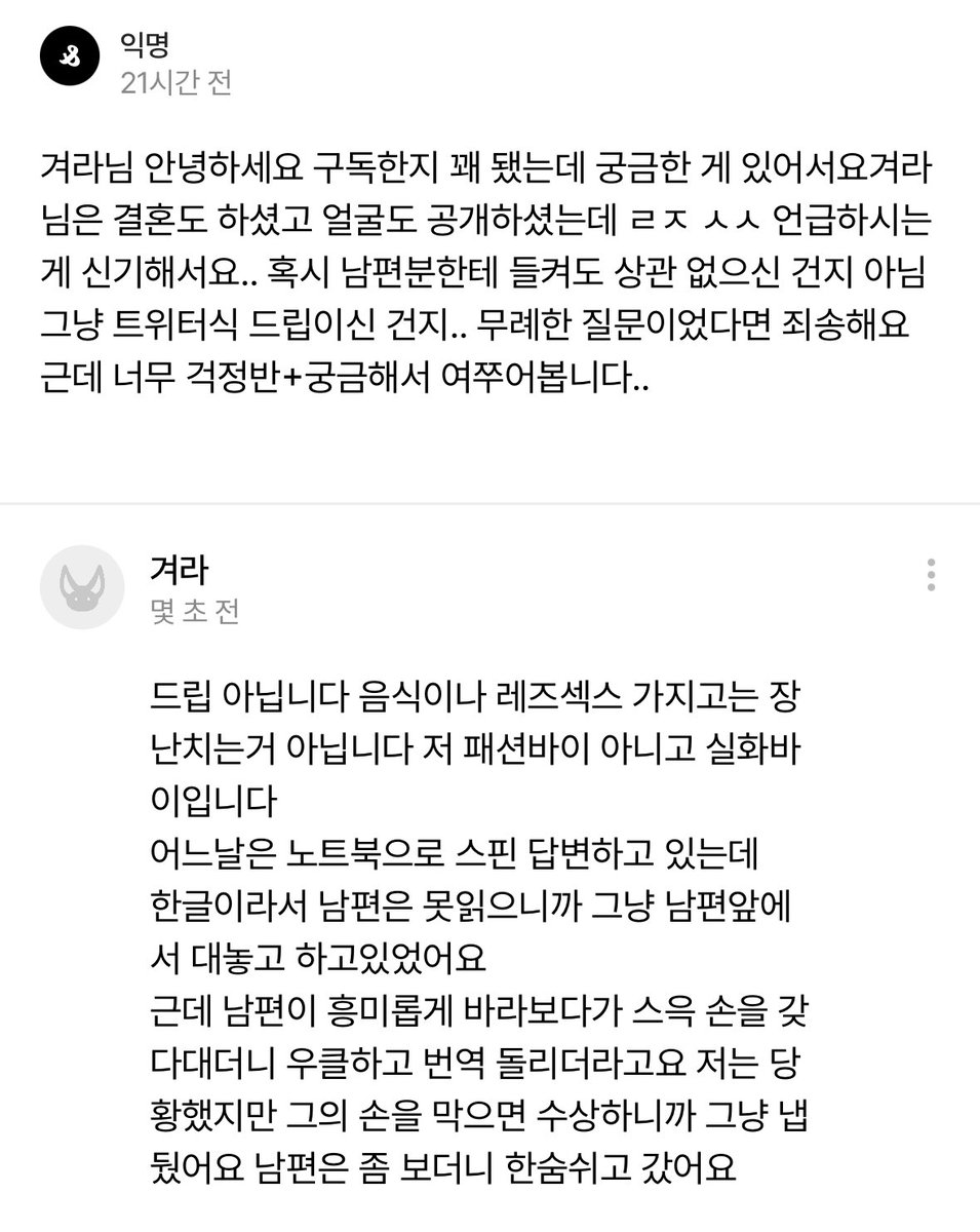 frodofeltafool's tweet image. 스핀