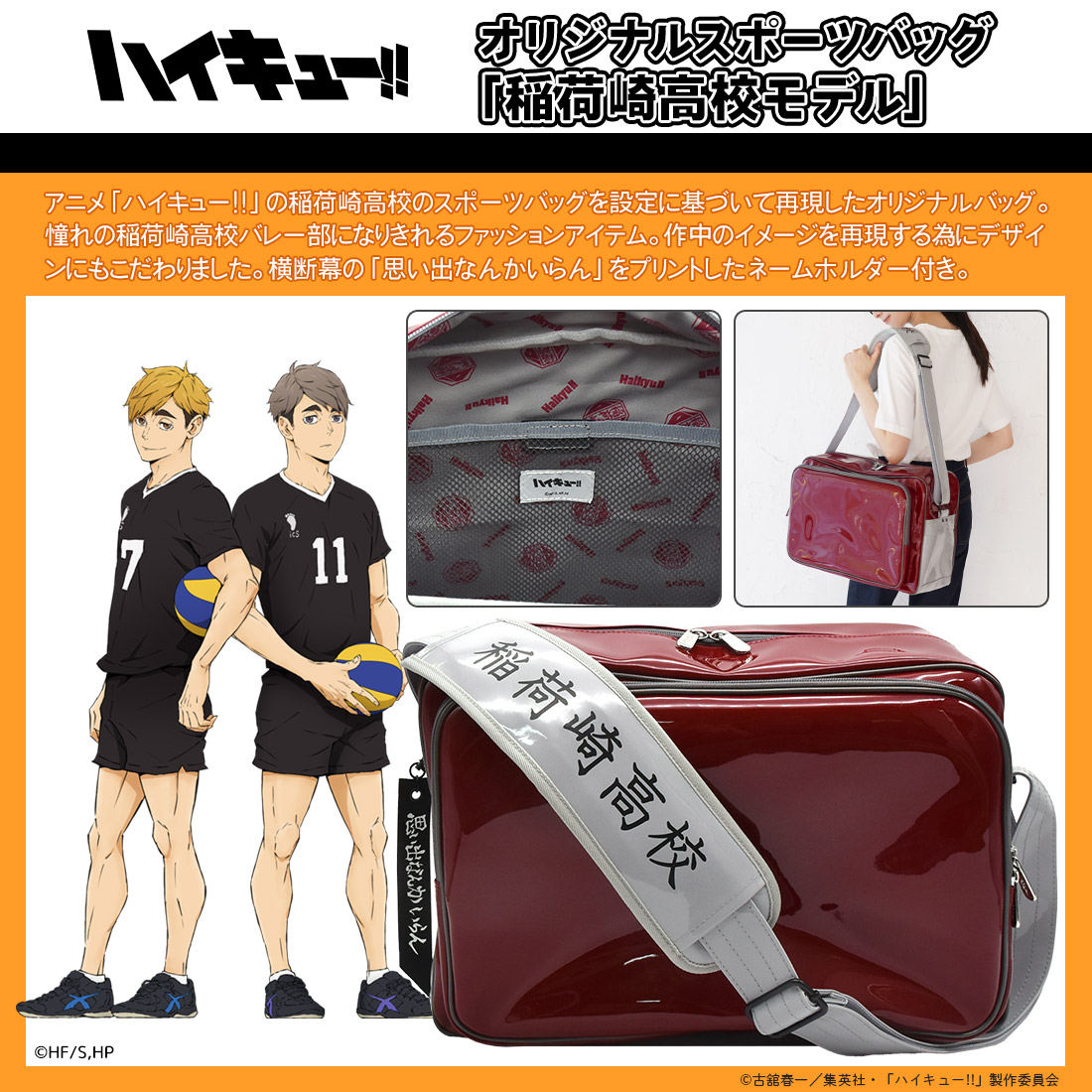 AKROS CONTENTS OFFICIAL on X: AKROS CONTENTS OFFICIAL on X: