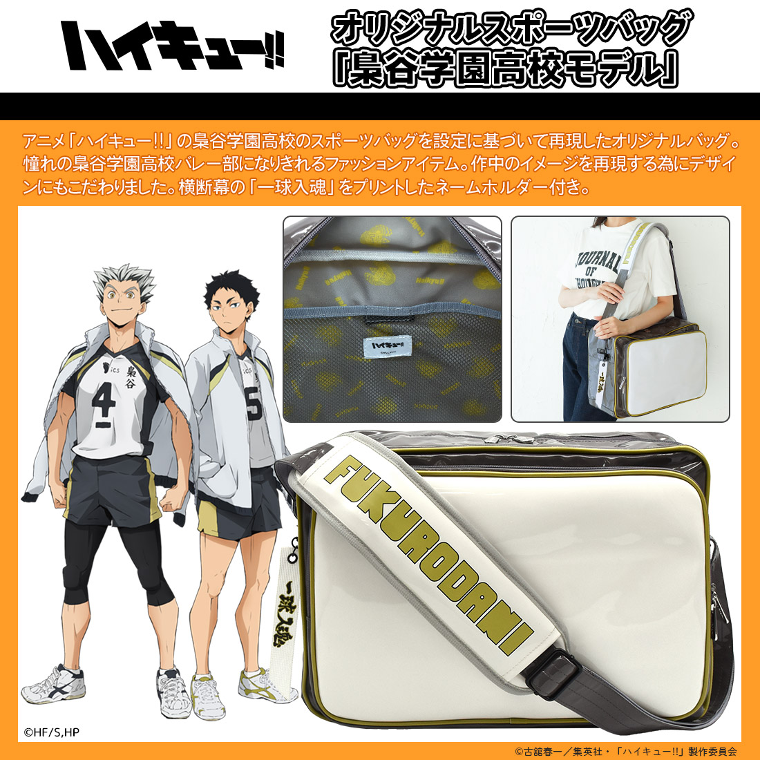 AKROS CONTENTS OFFICIAL on X: AKROS CONTENTS OFFICIAL on X: