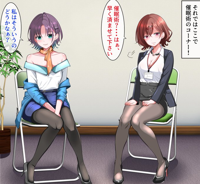 pixivファンティアを更新しました💕
催眠ショーをご覧くださ～い 