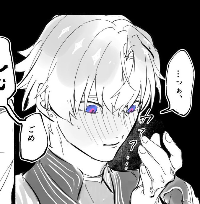 見て見てのコーナーです 