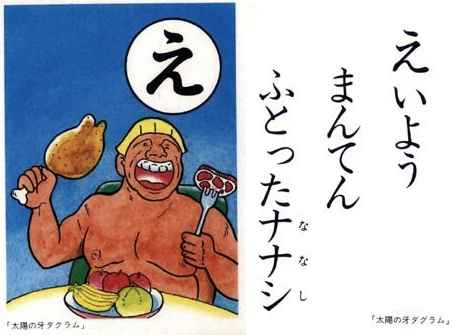 そういえばこのキャラ、見た目は食いしん坊そうだけど
本編でがっついてるシーンは見たことない 