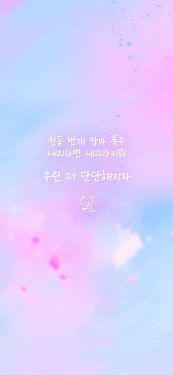 요청)
1) 글자 없는 배경
2) 일코용 배경
