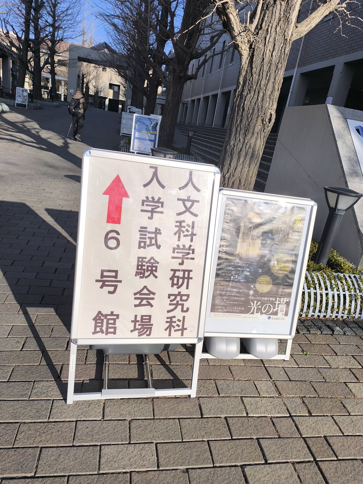 社会人類学年報〈Vol.46(2020)〉 | 東京都立大学・首都大学東京