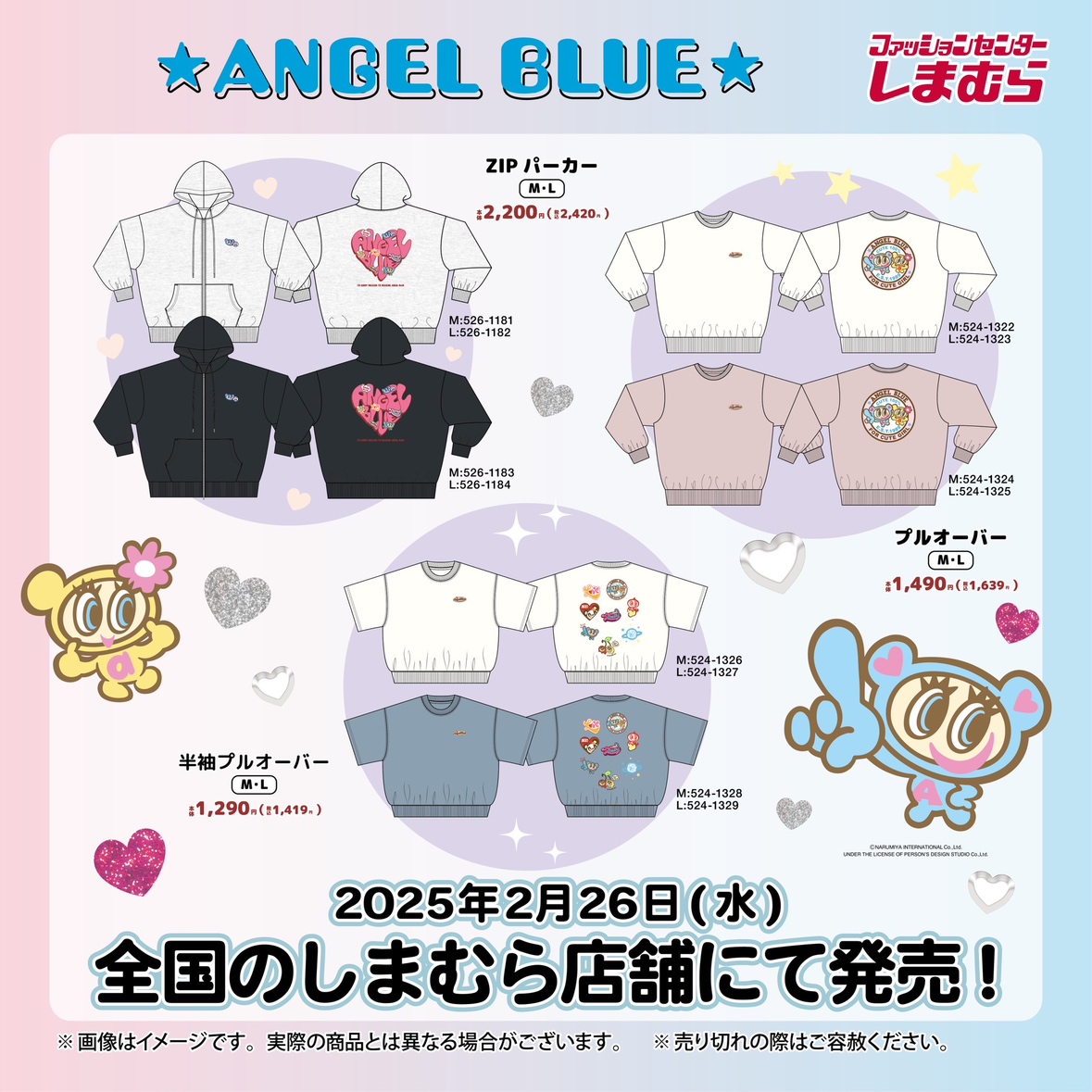 ANGELBLUE - Search / X ANGELBLUE - Search / X