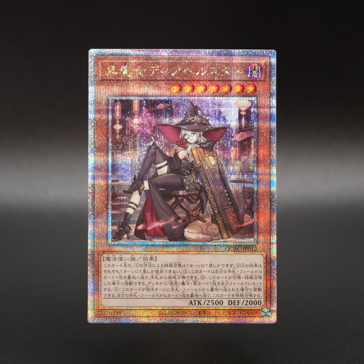 公式】遊戯王OCG on X: 公式】遊戯王OCG on X: