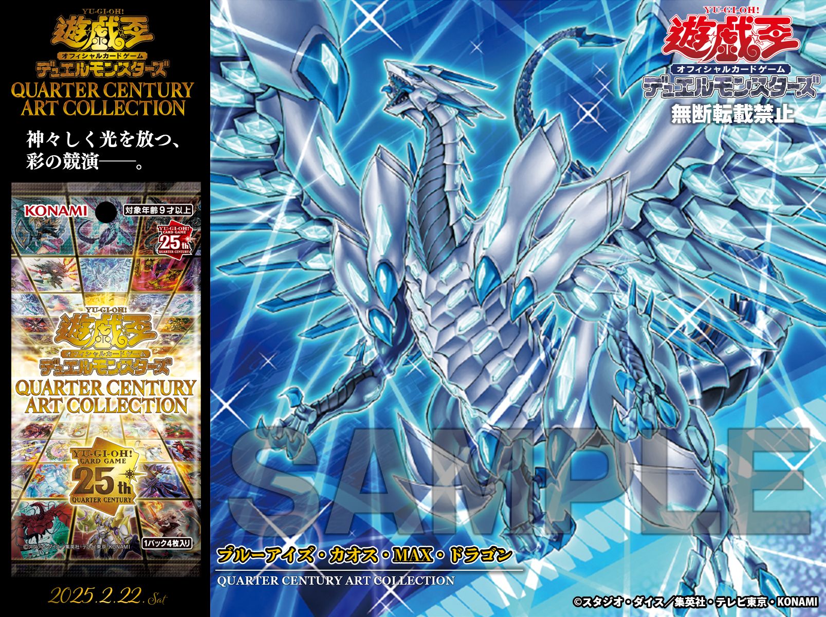 公式】遊戯王OCG on X: 公式】遊戯王OCG on X: