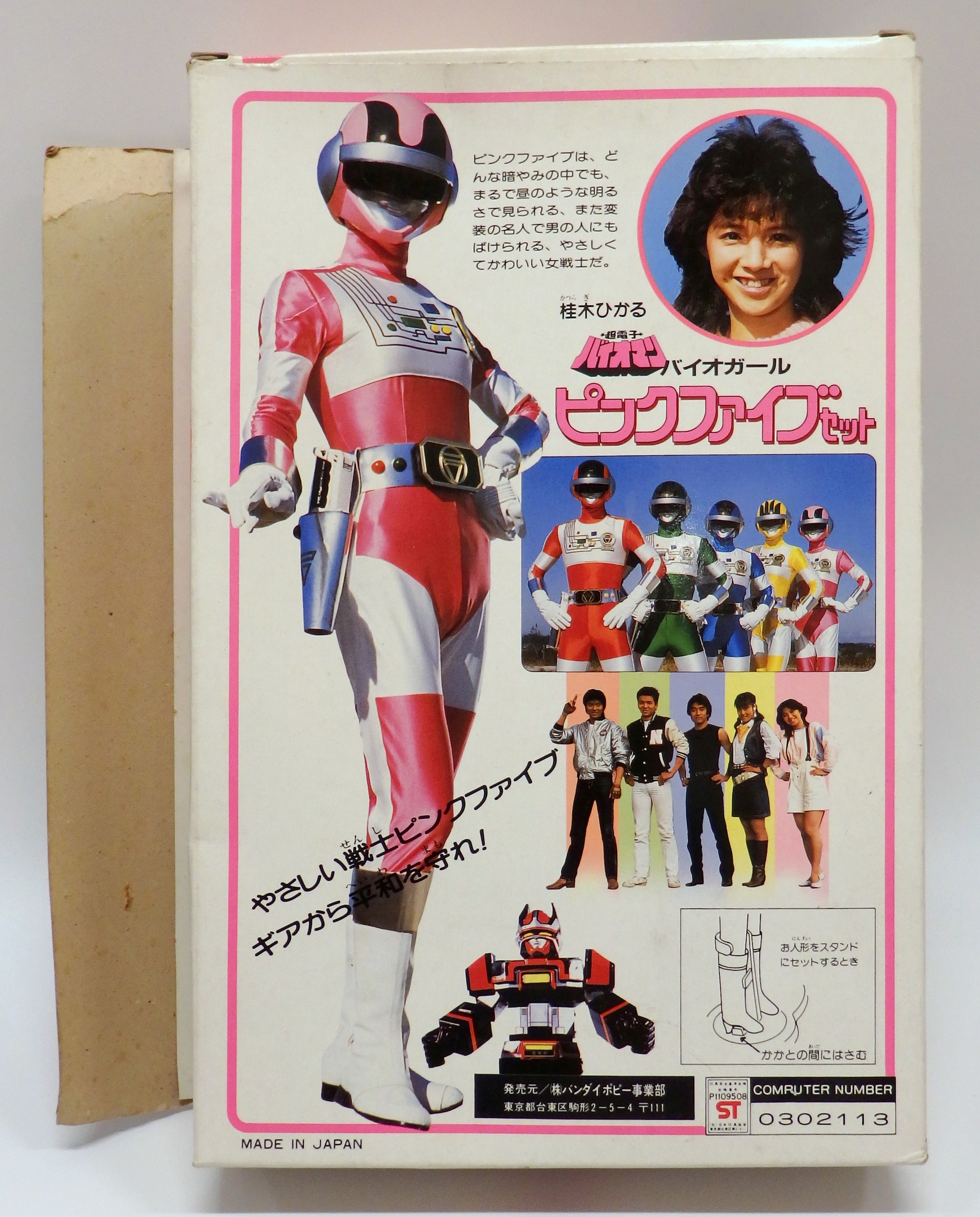 ま*る様 【LP/美品/帯付】牧野美千子 / グラビア　TP-40202 ま*る様 【LP/美品/帯付】牧野美千子 / グラビア TP-40202