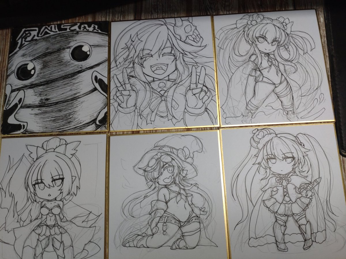 やれんのかー!? 