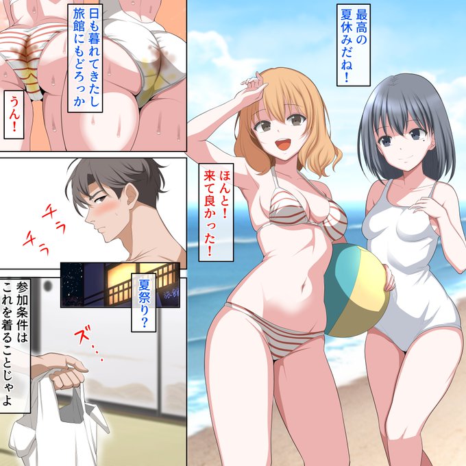 ご依頼作品を納品しましたので公開します!
ふんどしお漏らし漫画を描かせて頂きました☀
トラウマな夏の思い出です🍉 