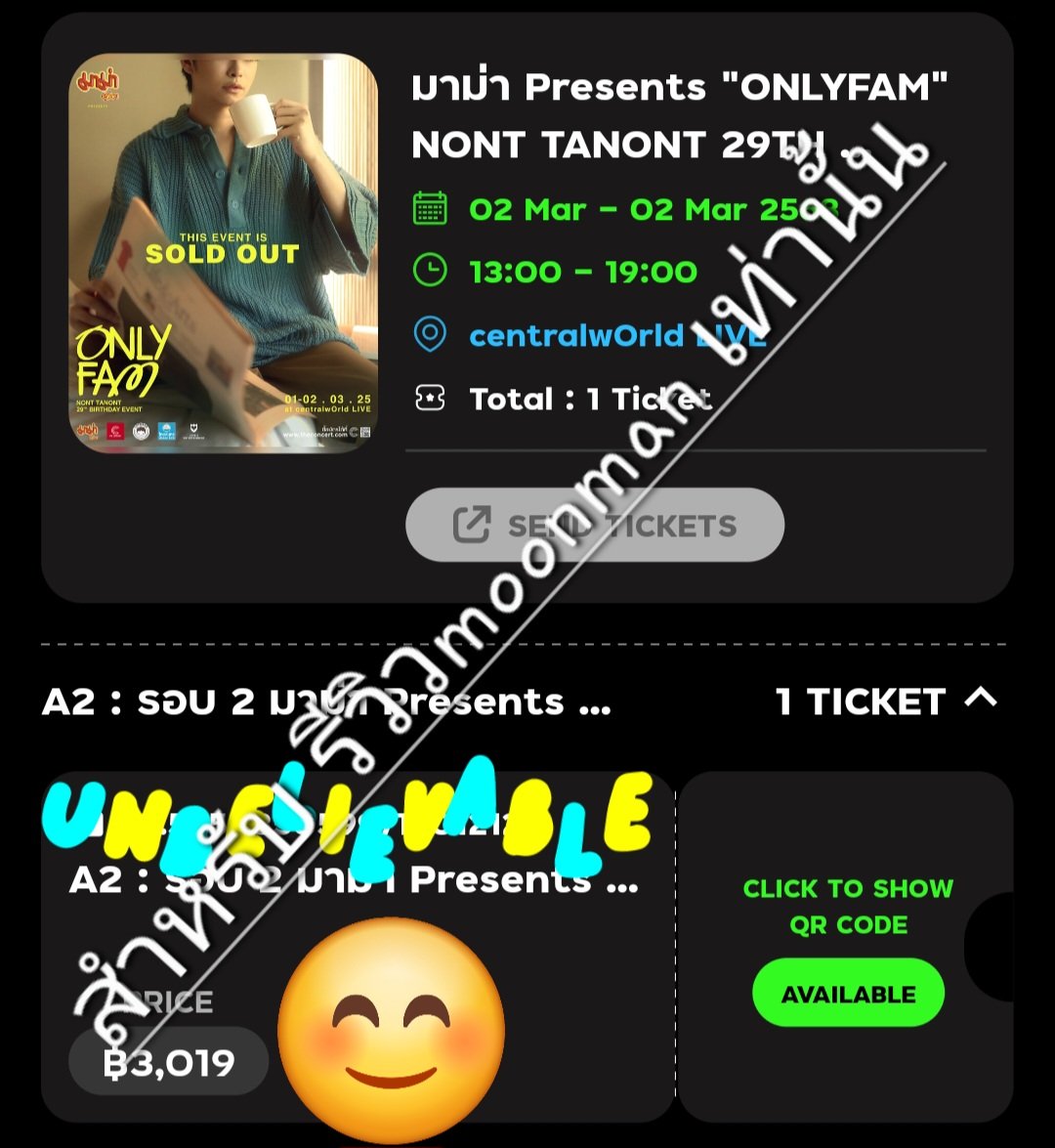 มารีวิวให้ #รีวิวmoonman ค่ะ

เป็นร้านที่ไม่ใช่แค่ทำถึงแต่ ทำเกินเรื่องไปมากกกค่ะ มีเผื่อสำรองมาให้ด้วย กลายว่าพวกเราได้บัตรจากทางร้านหมดเลย แถมแถว AB ปังๆมาก ขอบคุณร้านมากจริงๆ ค่ะ

ถ้าร้านไม่สำรองไว้ให้ต้องมีคนร้องไห้แน่ๆ ขอฝากตัวเป็นลูกค้าประจำนะคะ ❤️