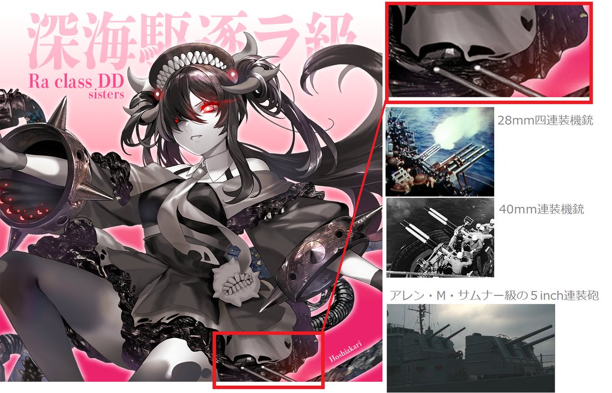 ueo_ai(提督) on X: ueo_ai(提督) on X: