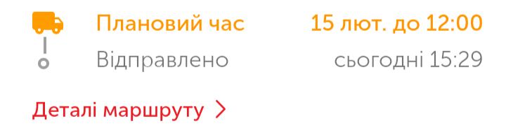 _lixt's tweet image. це шо 15 лютого 2026?🫠