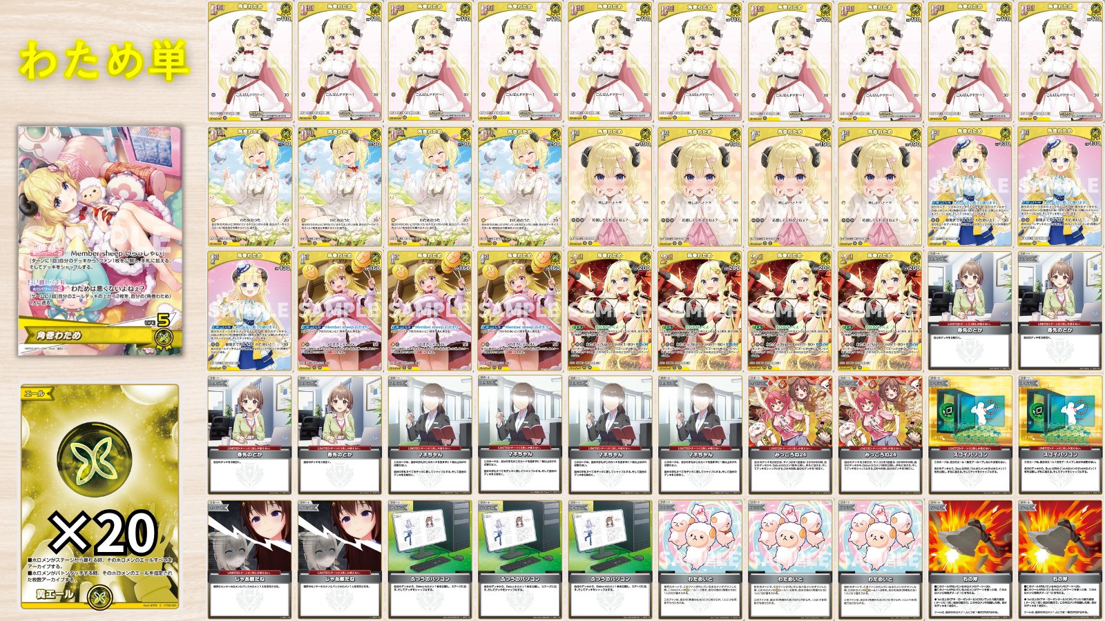 ホロカギルド｜ギルマス＆38P on X: 