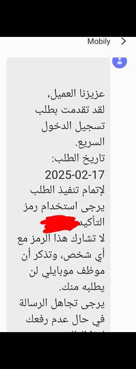 فيصل بن بندر الحيسوني tweet media