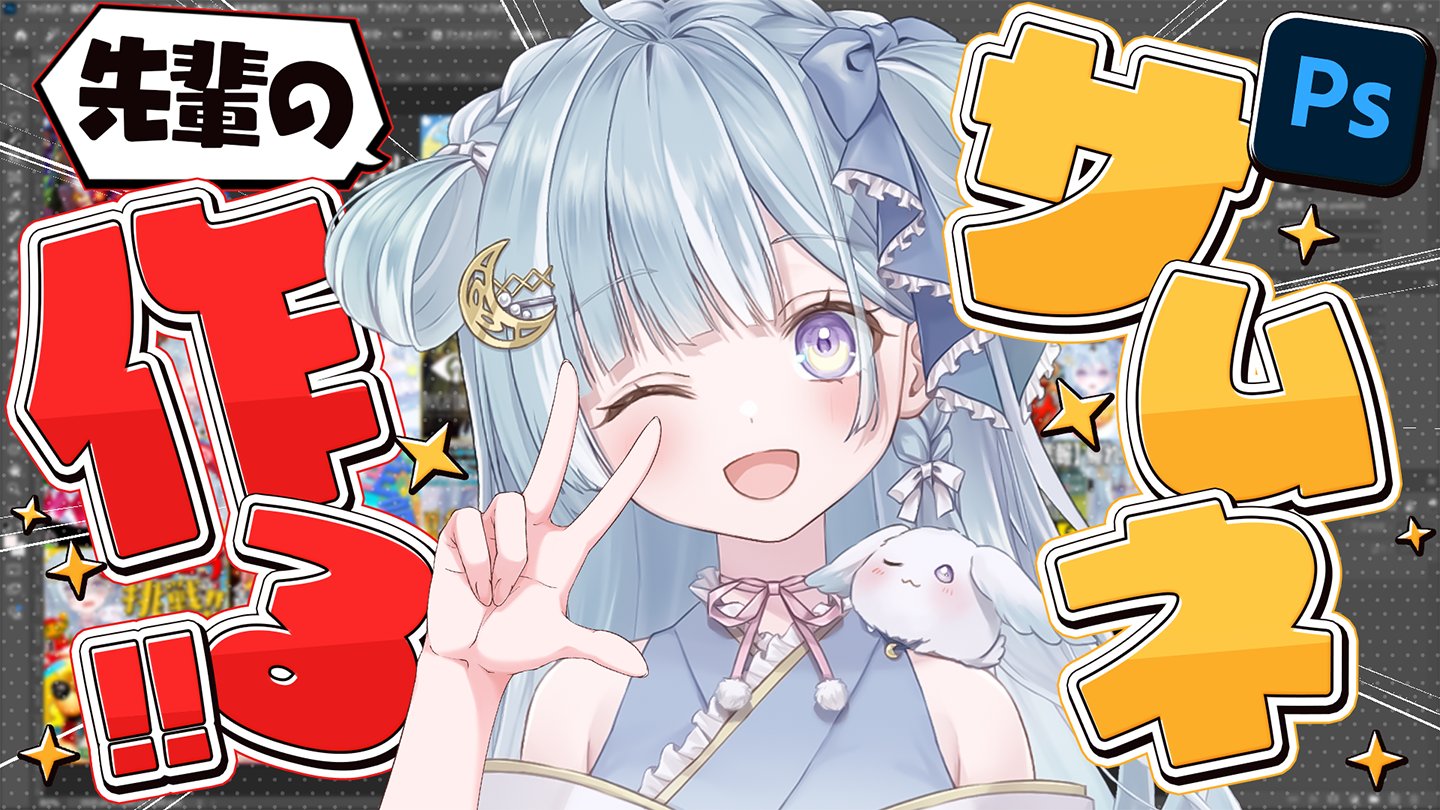 ❤000000ななさま❤天使の羽根出しSession❤ ❤000000ななさま❤天使の羽根出しSession❤