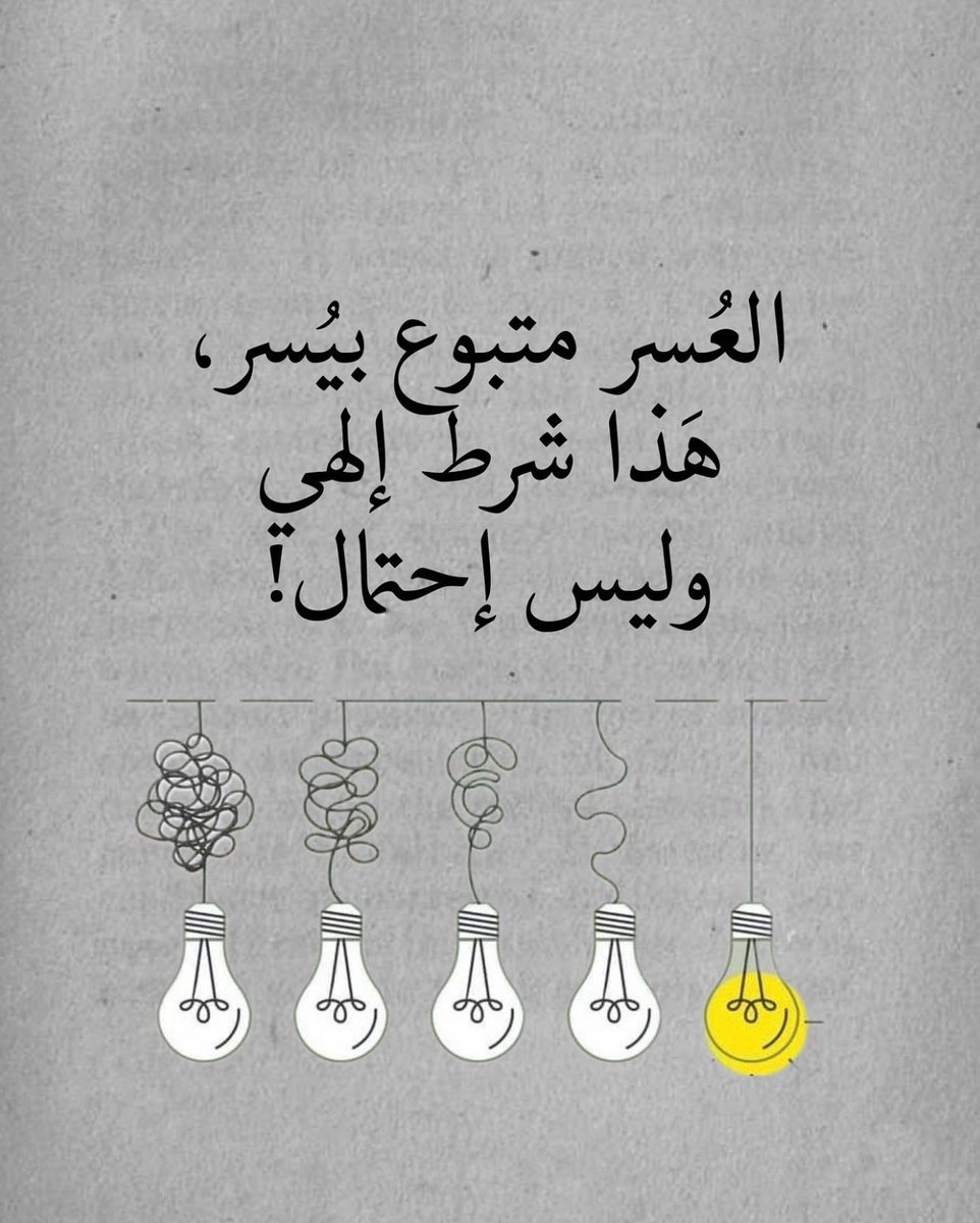 طمأنينة (@atmayn_) on Twitter photo 