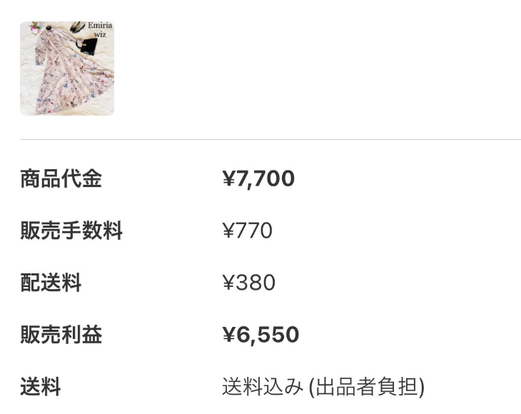 inabatweet's tweet photo. 7,700円でした！
まぁまぁ。

フレア、Aライン、マーメイド
ワンピースの形で売れやすく人気があります。

固定ツイートで
『メルカリアパレルせどり 完全解説書』
プレゼント中！ https://t.co/cJvxKFuogZ