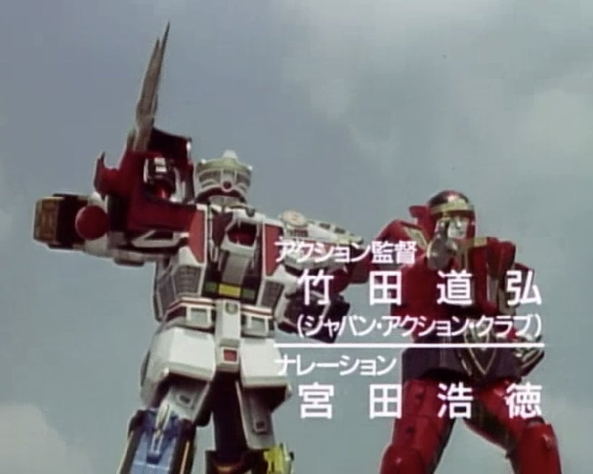 祝！アクションコーディネーター、元スタントマン 竹田道弘アクション