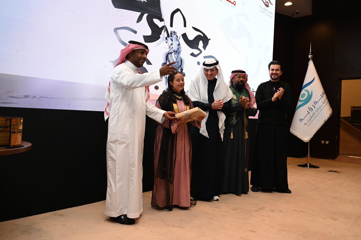 جمعية رؤية لتنمية القدرات البشرية tweet media