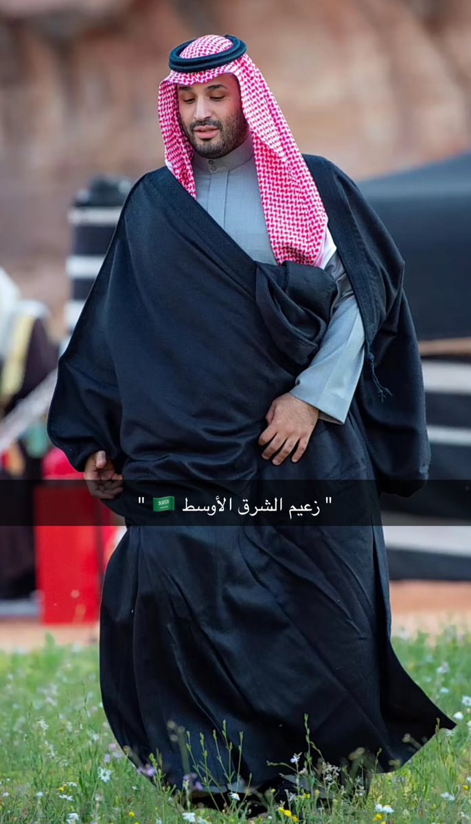 سيأتي ذلك اليوم الذي ينقشع فيه غبار المنطقة وسيعلم الجميع حينذاك بأن كلمة شكرًا لن توفيك حقك أبدًا.
- شكرًا من القلب، وأعانك المولى على ما تريد لدولتك ودول المنطقة وشعوبها.