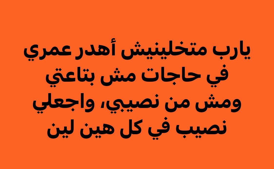 Mahmoud (@mahmooud_1) on Twitter photo  Mahmoud (@mahmooud_1) on Twitter photo