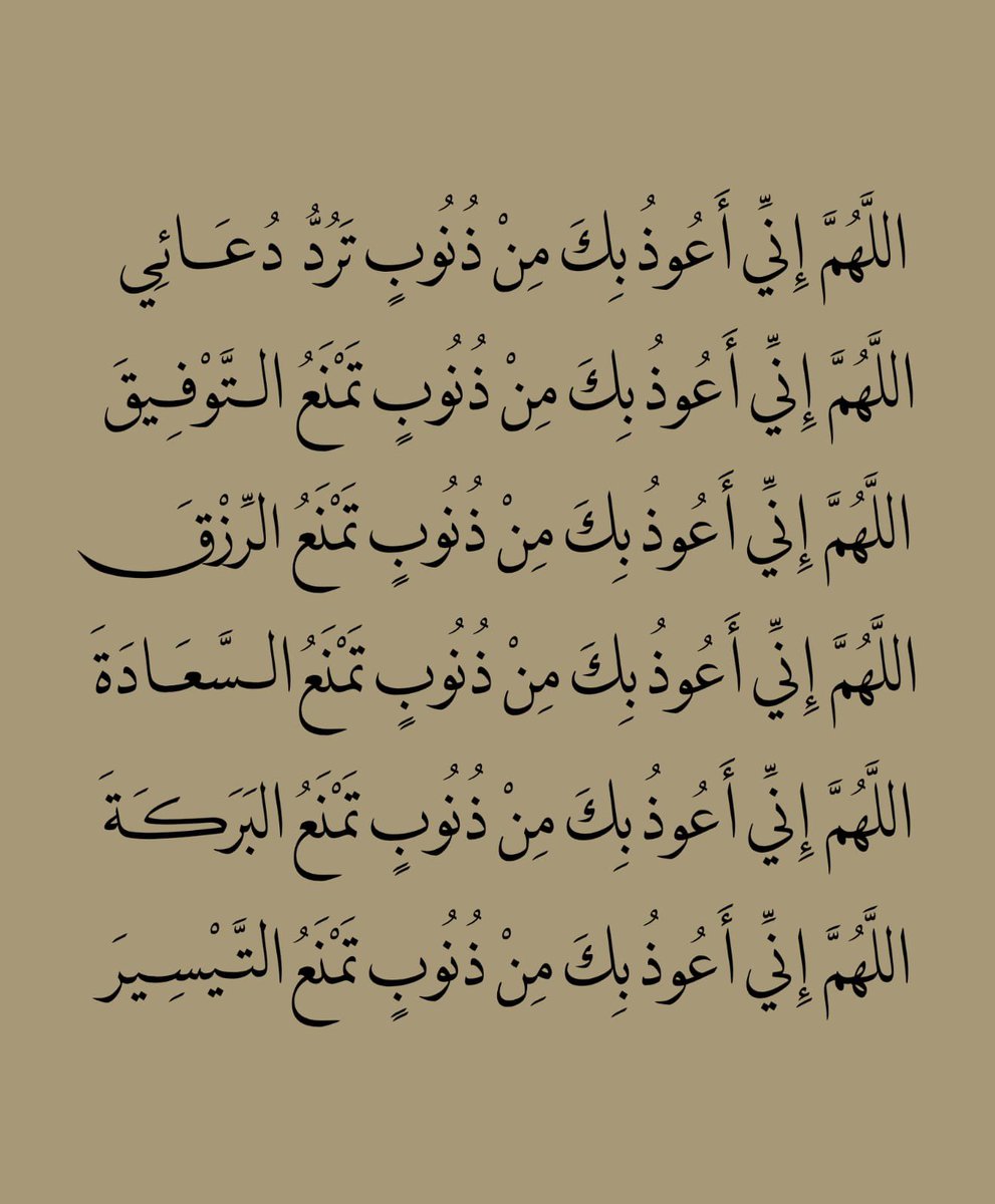 ذكر (@ill2ie) on Twitter photo 
