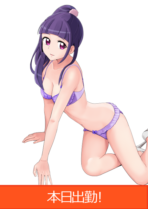 おじさん、私とセックスしたいんでしょ? 